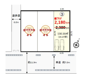 【区画図】 | 【再販売】桶川市下日出谷西　建築条件なし売地　３号地 | おかげさまで最終１区画！ライフライン完備、お好きなハウスメーカーで建築可能です。