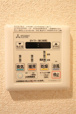 【設備】 | Luxe新大阪EASTⅡ