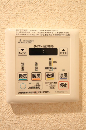 【設備】 | Luxe新大阪EASTⅡ