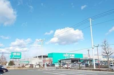 【周辺】 | アネモネ | カインズ伊勢崎店まで1000m