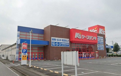 【周辺】 | アネモネ | ケーズデンキ伊勢崎店まで600m