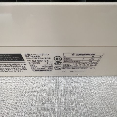 エルパティオの設備