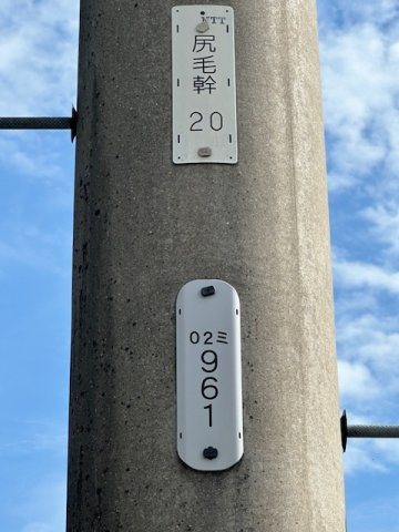 事務所・作業場　上尻毛日吉のその他