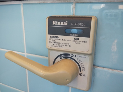 【浴室】 | 並木ビル