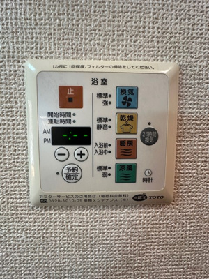 【設備】 | Ｔ・メゾンリビエール | バスルームの浴室暖房乾燥機で外に干せないお洗濯物もすっきり乾きます♪雨の日のお洗濯もバッチリ！