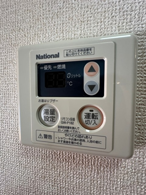 【その他】 | Ｔ・メゾンリビエール | ※給湯※