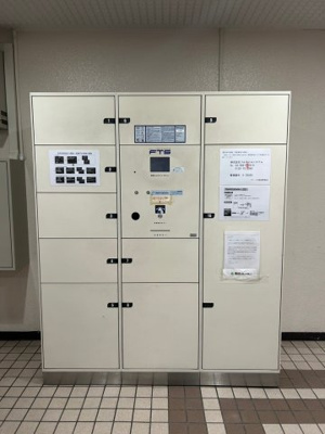 【その他共用部分】 | グローリア初穂板橋 | ★宅配BOXあり