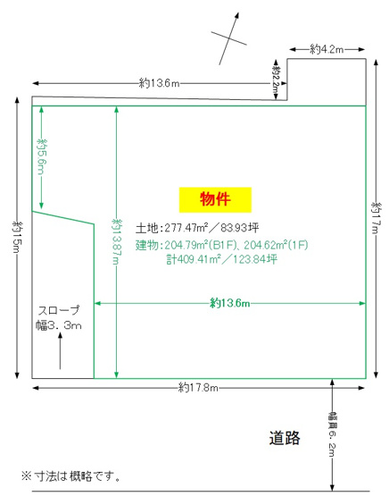 【間取り】 | 呉市朝日町売工場