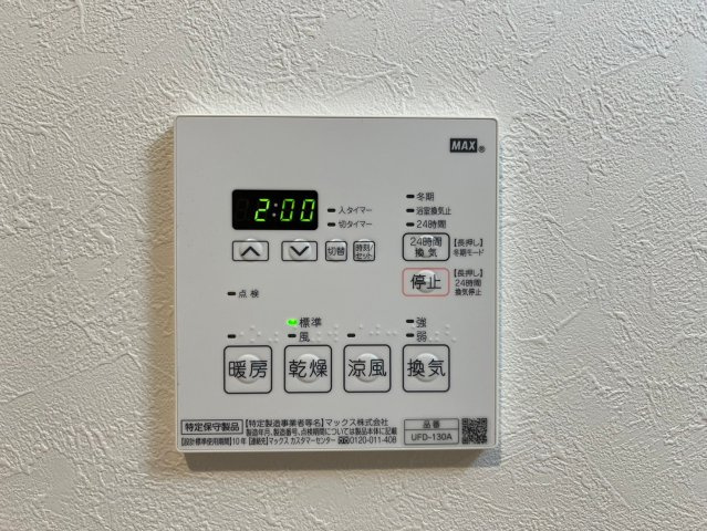 primal千種stelo｜名古屋市の賃貸ならMy賃貸の設備|primal千種stelo