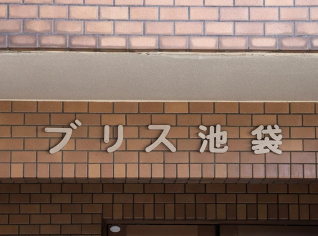 【その他】