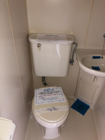 【トイレ】