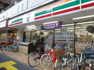 【周辺】 | セブンイレブン中目黒店まで370m