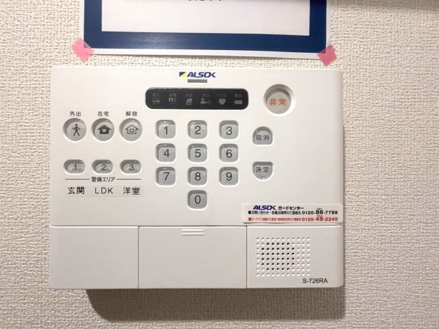 プリムローズヴィラのセキュリティ