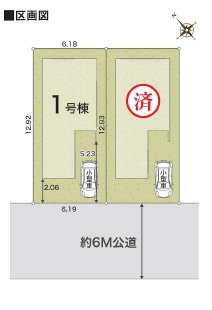 【区画図】 | リナージュ浦安市弁天２３－１期