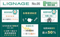 【その他】 | リナージュ浦安市弁天２３－１期