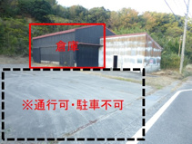 都志万歳倉庫の画像