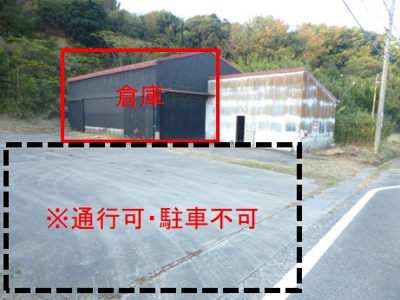 【外観】 | 都志万歳倉庫