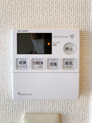 【設備】 | ラムセスＹ