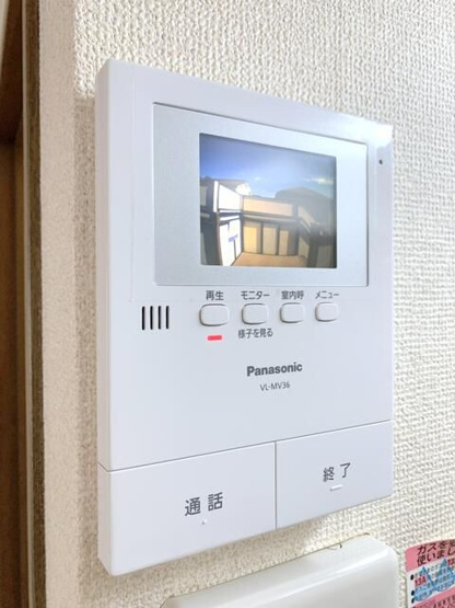 【セキュリティ】
