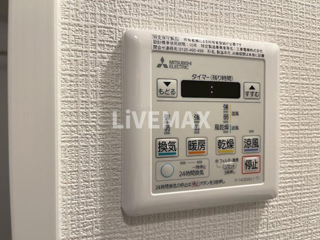 【設備】エスリード金山リュクス