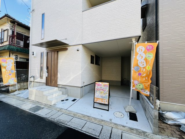 今里更ノ町　新築戸建