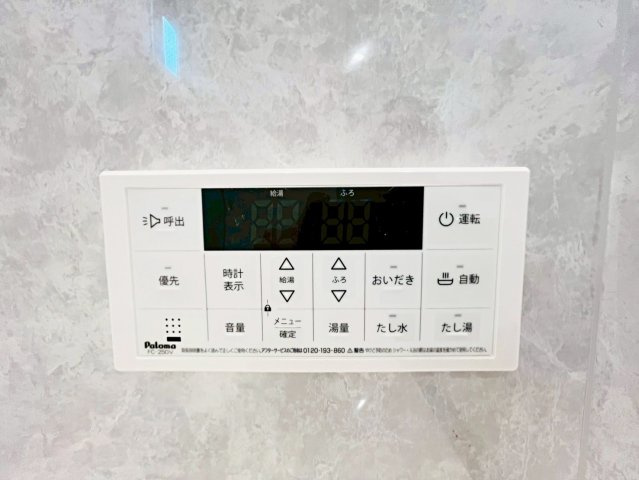 今里更ノ町　新築戸建