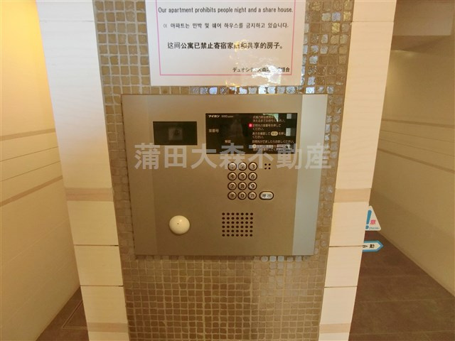 デュオシティ大森町のその他共用部分