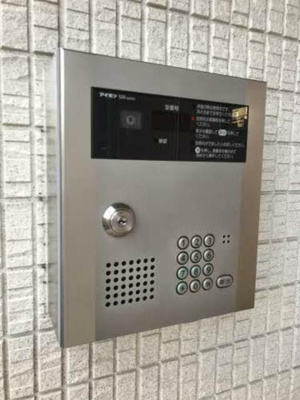 【設備】 | 花音