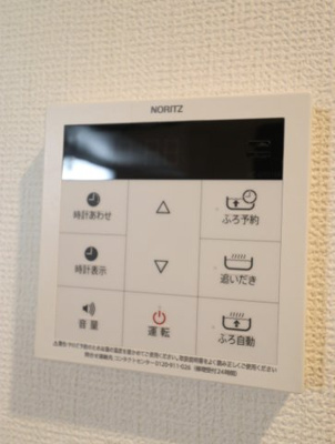 【設備】 | クレール栄翔