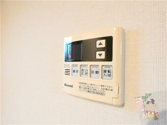 カーサ・カルムの設備