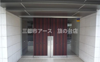 【エントランス】 | エクシム大森
