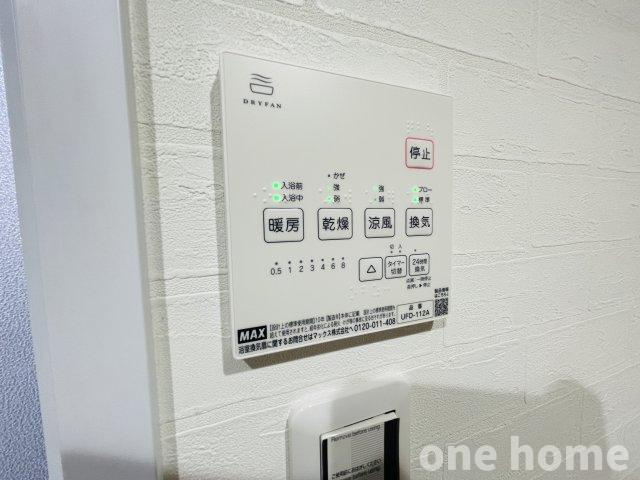 シャンボール第2東三国の設備|◆雨の日も洗濯物が干せる浴室暖房乾燥機完備!!
◆【onehome専任物件】ご内覧予約～ご内覧～物件詳細説明までスムーズです!!
◆土日祝はもちろん、平日夜間のお仕事終わりもご内覧可能!!