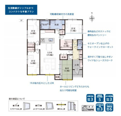 浜松市中央区上新屋町の新築一戸建