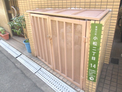 【その他】 | エスペリアー小松 | ゴミ置き場です