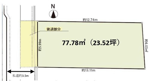 中野区本町2丁目・売地の外観