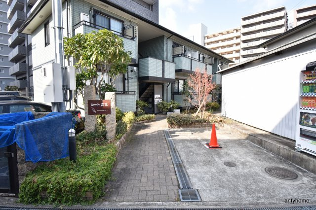 コート広芝の外観