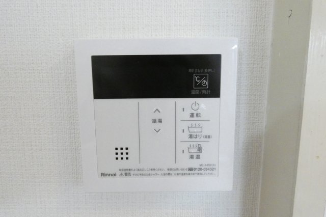 【設備】 | ルナ我孫子