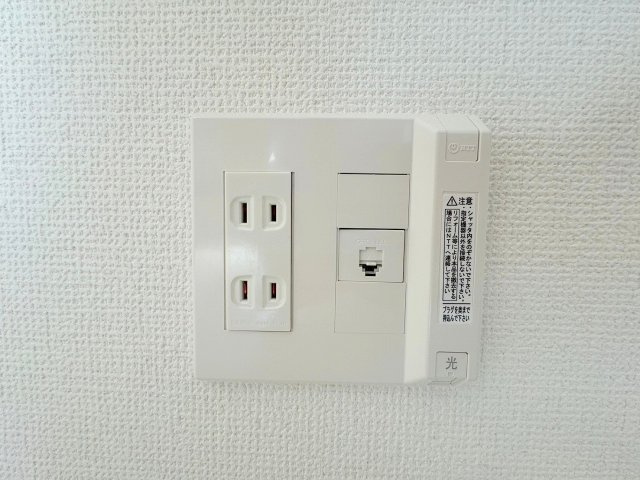 三番グリーンハイツの設備