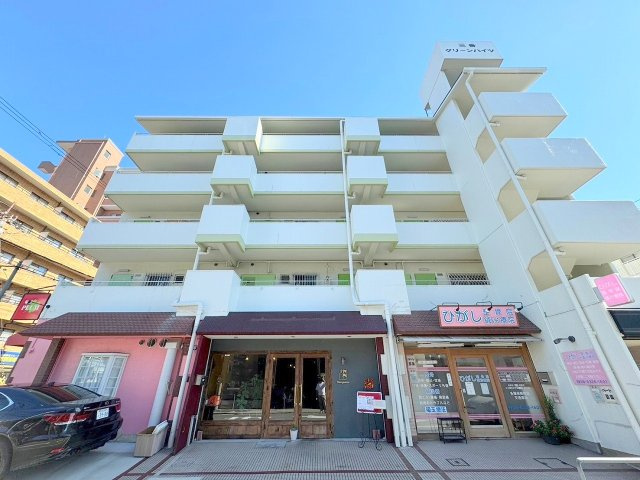 三番グリーンハイツの外観