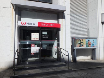 【周辺】 | トゥットフェリーチェ八王子（トゥットフェリーチェハチオウジ）