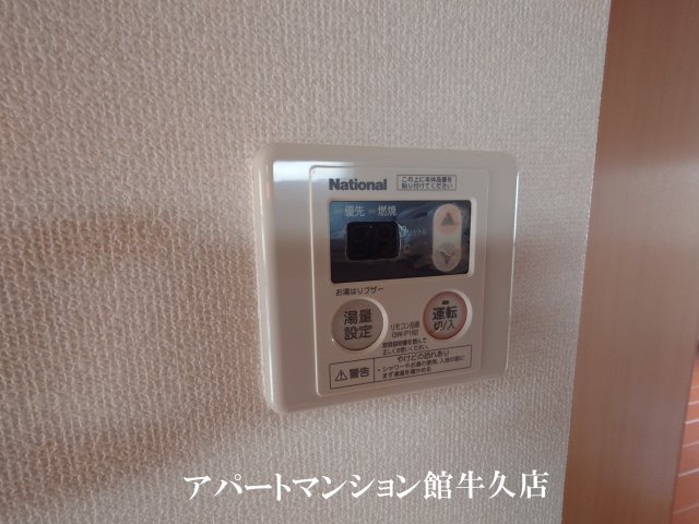 シャルマンの設備