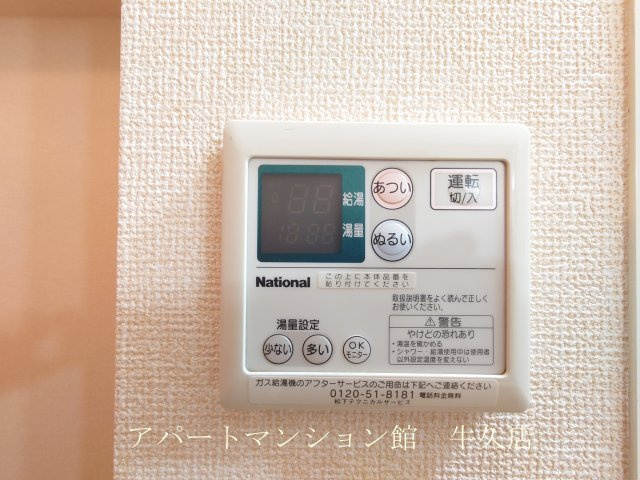 アークグレイスの設備