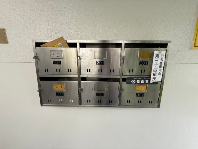 日和住宅のその他共用部分|日和住宅