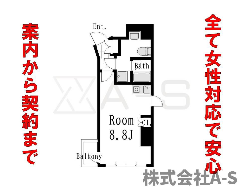 Ｍ’sマンションの間取り|現況優先