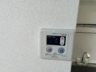 【その他】 | ユーハイム大和