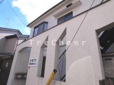 【外観】 | コーポフジ