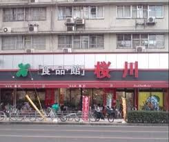 【周辺】 | エスリード南堀江リバーサイド