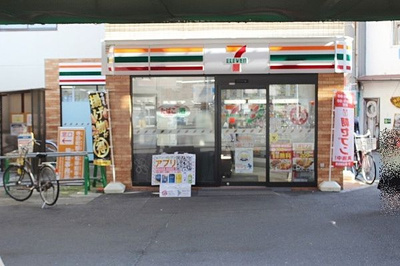【周辺】 | グランピア寺田町