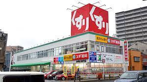 【周辺】 | グランピア寺田町