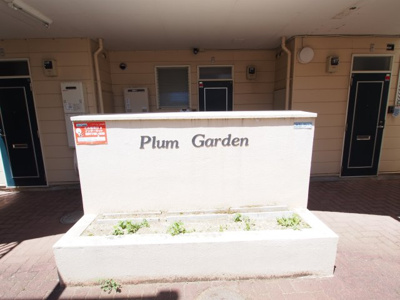 【エントランス】 | プラムガーデン